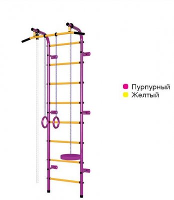 Спортивный комплекс Пионер С1РМ пурпурно/жёлтый
