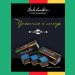 Мел Balabushka Performance Chalk Blue 3шт.