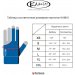 Перчатка Kamui QuickDry синяя M