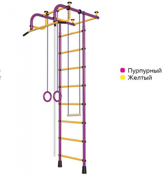 Детский спортивный комплекс Пионер 1 пурпурно/жёлтый