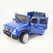 Детский электромобиль Мercedes-Benz G65 синий глянец