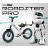 Алюминиевый беговел с 2 амортизаторами, 2 подножками Small Rider Roadster Pro (синий)