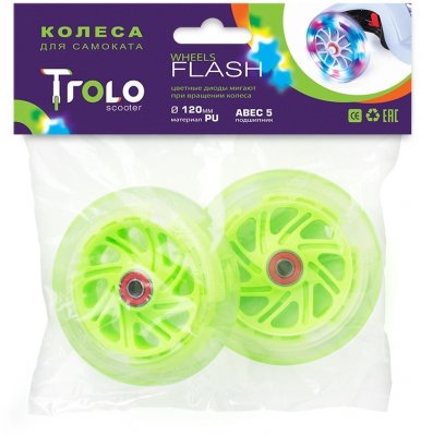 Светящиеся колеса передние 120 мм (2 шт.) для Trolo Maxi, зеленый