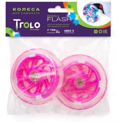 Светящиеся колеса передние 120 мм (2 шт.) для Trolo Maxi, розовый