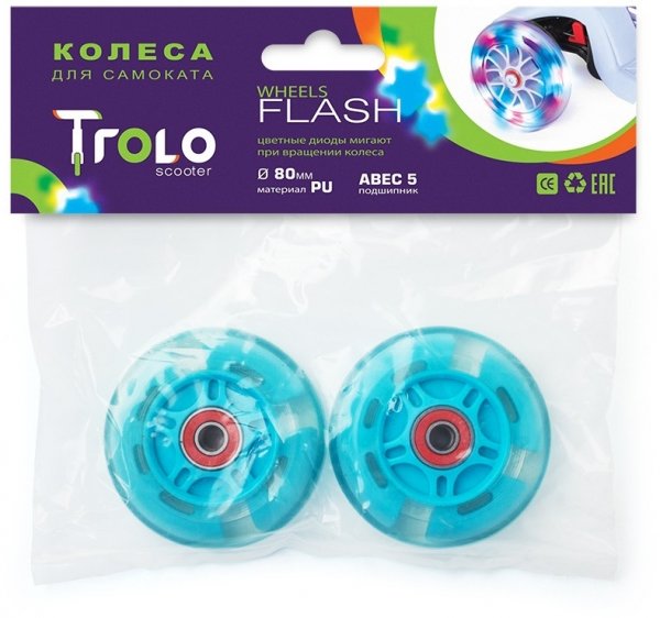 Светящиеся колеса задние 70 мм (2 шт.) для Trolo Maxi, голубой