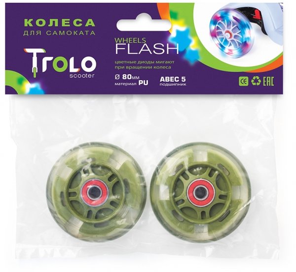 Светящиеся колеса задние 70 мм (2 шт.) для Trolo Maxi, зеленый (хаки)
