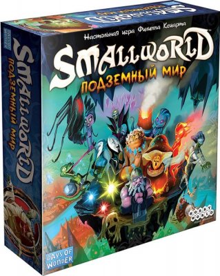 Настольная игра Small World Подземный мир